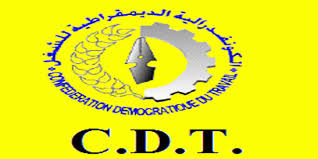 بوغالب بالا الكاتب الجهوي للنقابة الوطنية للتعليم CDT يشيد بالحركات  النضالية في بالقصر الكبير - سجلماسة بريس | sijilmassapress.ma