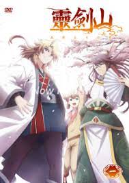 Eichi e no shikaku subtitle indonesia. Reikenzan Eichi E No Shikaku Anilist