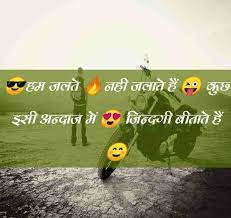 Best  450+  attitude status hindi 2021 | 100% unique attitude status in hindi with pic. Attitude Status In Hindi With Emoji à¤à¤Ÿ à¤Ÿ à¤¯ à¤¡ à¤¸ à¤Ÿ à¤Ÿà¤¸