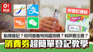 立即登記 使用「智方便」(iam smart) 應用程式 沒有「智方便」(iam smart) 應用程式 按此 了解更多關於「智方便」（iam smart）應用程式。 Znovjt Kttw4sm