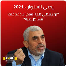 تصريحات بالجملة...