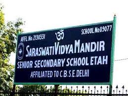 Saraswati Vidya Mandir Etah