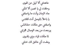 شعر عن الجرح والالم شعر عن الوجع اشعار قصيرة عن الوجع