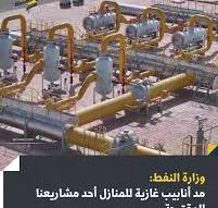 تعتبر محطة ضخ الرقعي واحدة من أكبر محطات الضخ في الشرق ...