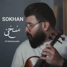 Download Ali Mahakizadeh album songs: Gabriel