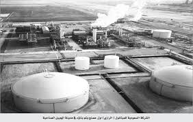 الشركة السعودية للميثانول الرازي أول مصنع يتم بناؤه في مدينة الجبيل الصناعية صور من التاريخ صحيفة البلاد السعودية البلا Table Decorations Decor Home Decor