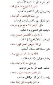 شعر مدح الملوك انظر كيف كانت اشعار مدح الملوك قبلات الحياة