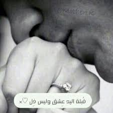 متجددة دائما كي لا يمل و ينجرف الى غيرك و انتا ايها الرجل صور بوس رومانسي ، بالصور بوس رومانسى صورة بوس رومانسى ØµÙˆØ± Ø¨ÙˆØ³ Ù„Ù„Ø­Ø¨ÙŠØ¨ Ù‚Ø¨Ù„Ø© Ø§Ù„ÙŠØ¯ Ù…Ù† Ø§Ù„Ø­Ø¨ÙŠØ¨ Ø§Ù„Ø­Ø¨ÙŠØ¨ Ù„Ù„Ø­Ø¨ÙŠØ¨