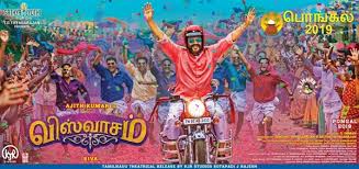 Viswasam Movie Box Office Budget Cast Crew Hit Or Flop Posters Release Story Wiki Streaming online dan download drama korea di drakorindo gambar pasti lebih jernih dan tajam.
