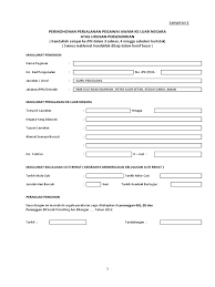 Bagi penjawat awam, pastikan memohon insuran kerajaan keluar negara. Borang Ke Luar Negara Kosong