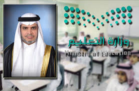 عقد صاحب السمو الملكي الأمير محمد بن سلمان بن عبدالعزيز، ولي العهد نائب رئيس مجلس الوزراء وزير الدفاع، في الديوان الملكي بقصر اليمامة في الرياض اليوم، اجتماعا مع صاحب السمو الشيخ مشعل. ØªØ¯Ø±ÙŠØ¨ Ø§ÙˆÙ„ Ø¯ÙØ¹Ø© Ù…Ù† Ù…Ø¹Ù„Ù…ÙŠ Ø§Ù„Ø³Ø¹ÙˆØ¯ÙŠØ© Ø¹Ù„Ù‰ Ø§Ù„ØªØ¬Ø±Ø¨Ø© Ø§Ù„ÙÙ†Ù„Ù†Ø¯ÙŠØ© Ù…Ø¬Ù„Ø© Ù‡ÙŠ