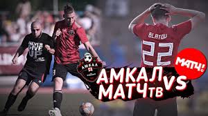Официальное сообщество российского общедоступного спортивного телеканала матч тв. Amkal Protiv Match Tv Poslednij Match Sezona Igor Olejnik Vernulsya Youtube