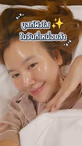 เหนื่อยๆ ลุกขึ้นทาครีมไม่ไหว ก็นอนทาไปเลยค่ะ🥱😆, The 6 Peptide Skin  Booster Serum ของ @cosrx.thailand, ขวดนี้ชอบมาก โบกฉ่ำๆก่อนนอน  ตอนเช้าก็ใช้ได้นะคะ เค้าชอลปลอบประโลมผิวได้ดีมากๆ ขวดใหญ่เว่อร์ ...