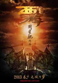 Through a series of circumstances his professor makes a romantic chinese new year comedy about the three shang brothers. Stephen Chow Readies A New Journey To The West Movie Journey To The West Stephen Chow Martial Arts Movies