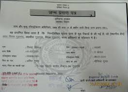 15 birth certificate jokes ranked in order of popularity and relevancy. Create A Birth Certificate Online Eses