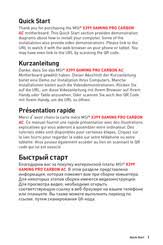 Msi X399 Gaming Pro Carbon Ac Manuals Manualslib