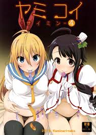 C96) [Kaminari-neko (Eitarou)] Yamikoi -Saimin- 4 (Nisekoi) [English]  [HypnoMangaEditor] - Nisekoi Hentai » EHENTAI.ME