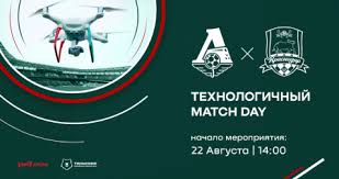 Московский локомотив принимает на своем поле краснодар. 2hrqgztoptuybm