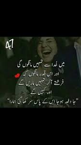 Haha Poetry By Shani Love Romantic Poetry Urdu Funny Poetry Poetry Words