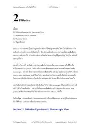 Check spelling or type a new query. X à¸ à¸²à¸„à¸§ à¸Šà¸²à¸Ÿ à¸ª à¸à¸ª