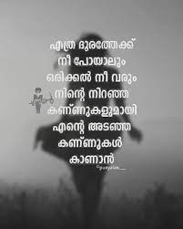 This page contains a course in malayalam phrases and daily expressions as well as a list of other lessons in grammar topics and common words in malayalam. Malayalam Feelings Quotes Love Alone Branthan Punyalan Instamood à´ªà´±à´¯ à´¤ à´‡à´° à´• à´• àµ» à´µà´¯ à´¯ Heart Broken Love Quotes Love Quotes In Malayalam Reality Quotes
