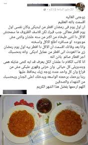 كومنتات مضحكة عن الاكل لم يسبق له مثيل الصور Tier3 Xyz
