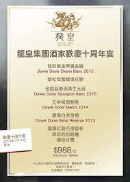 東海飲食集團 east ocean gourmet group. Facebook