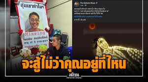 เลขา รมว.ยุติธรรม รับหนังสือ พี่สาว วันเฉลิม ยันให้ความเป็นธรรมเต็มที่ กับครอบครัว อยู่ระหว่างประสานข้อมูลทางการกัมพูชา เพื่อติดตามความ. Csiump75w9ednm