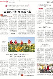 贵阳聚焦基层事多人少资源少问题—— 力量沉下去负担减下来（行走前沿破解基层治理“小马拉大车”问题1）