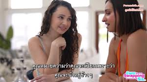 IPX-201 ซับไทย - Pornsubth หนังโป๊ฝรั่งซับไทย หนังโป๊ฝรั่งแปลไทย และ  หนังโป๊ญี่ปุ่นแปลไทย ดูฟรี 365 วัน