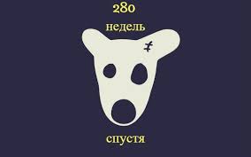в контакте моя страница вход на мою страницу добро пожаловать Vkontakte Api Pishem Dlya Vk Habr