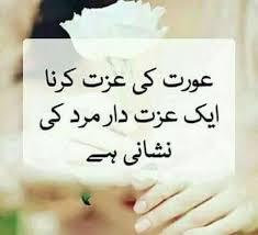 Aurat Ki Izzat Karna Ek Izzatdar Mard Ki Nishani Hai True Words Romantic Quotes Funny Thoughts