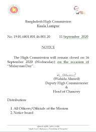 Detailed guideline on the procedure of submission of applications, required documents and other information for different. Passport Renewal For Bangladesh Google Search