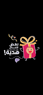 pin on my edit إحساسي