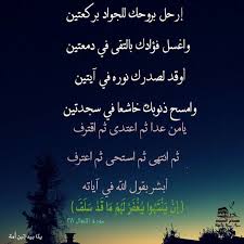 pin on الحمد لله حمدا كثيرا طيبا مباركا فيه كما ينبغي لجلال وجهه وعظيم سلطانه