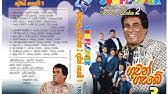 Download your favorite mp3 songs, artists, remix on the web. Download Danapala Udawaththa Mp3 Free And Mp4