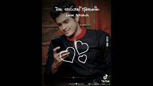 Naveen perera eka sarayak amathanna. Eka Sarayak Amathanna Song 2021 726 56 Kb 00 31 Fecam Mp3 Download