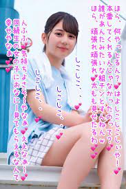 日 向坂 46 文字 コラ