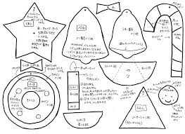 手作り クリスマスツリー 型紙 おしゃれまとめの人気アイデア pinterest diy天国 クリスマス オーナメント アドベントカレンダー 手作り クリスマス フェルト