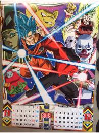 Maybe you would like to learn more about one of these? Spoilers Universe 4 Damon New Image From Db Super Calendar 2018 Dbz