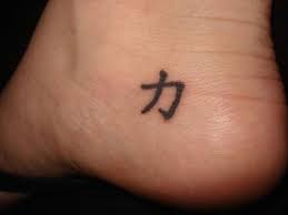 40 Striking Strength Tattoos Creativefan Strength Tattoo Classy Tattoos Tattoos For Women