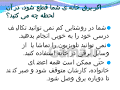 نتیجه تصویری برای جواب مطالعات اجتماعی درس 7 طلای سیاه