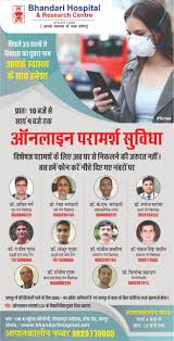 Best Urology Hospital In Jaipur Best Urology Doctor In Jaipur Best Hospital In Jaipur Best Urologist In Jaipur Best Gynecologist In Jaipur Best Orthopaedic Centre In Jaipur Best Laparoscopic Surgery In Jaipur