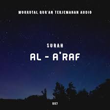 Arti surat al maun yakni berupa peringatan terhadap manusia untuk tidak berperilaku tercela. 007 Surah Al A Raf Murottal Qur An Terjemahan Audio Indonesia Podcast Podtail