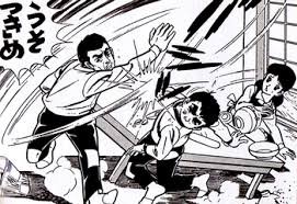 Discover anime and manga, track your progress, watch anime. Anime Manga Abusive Parents Tv Tropes