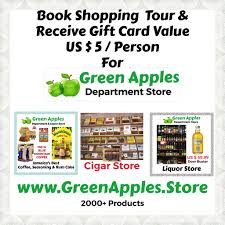 The gift card recipient can enter this code at checkout to subtract the gift card value from their order total. Whitter Village Shopping Mall Tour Free Bonus Digital Gift Cards Included Let S Travel Safe