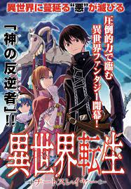 山口アキ（漫画家）の作品情報・クチコミ - マンバ