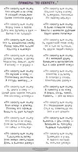 стихи про новый год для детей 5 6 лет Konkursy Na Den Rozhdeniya Idei Dlya Yubileya Vecherinka Igry Stihi Na Den Rozhdeniya