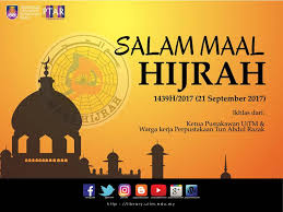 Tema maal hijrah 2020 m / 1442 h : Salam Maal Hijrah 1439 Perpustakaan Uitm