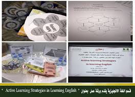قسم اللغة الانجليزية يقدم ورشة عمل بعنوان Active Learning Strategies In Learning English News Events